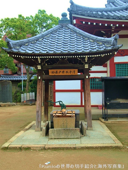 四天王寺の境内の井戸
