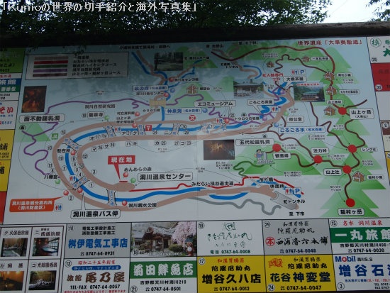 奈良県天川村・洞川温泉　地図